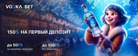 Vodka casino